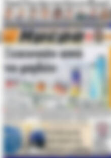 Ημέρα