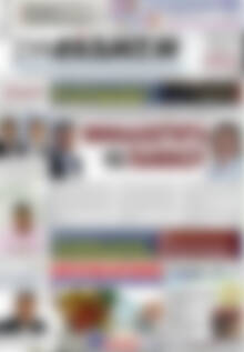 Πρωτοσέλιδο Συνείδηση