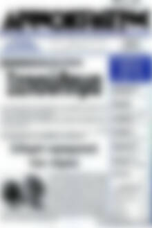 Πρωτοσέλιδο Δημοκράτης