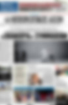 Πρωτοσέλιδο Ηπειρωτικός Αγών