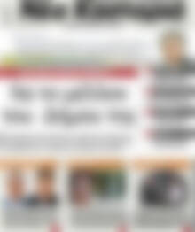 Πρωτοσέλιδο Νέα Καστοριά