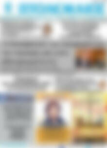 Πρωτοσέλιδο Πτολεμαίος