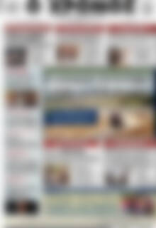 Πρωτοσέλιδο Χρόνος