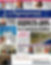 Πρωτοσέλιδο Δημοκρατική Ρόδου
