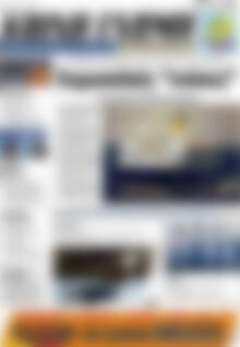 Πρωτοσέλιδο Κοινή Γνώμη