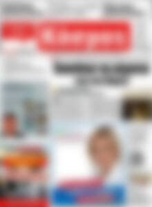 Πρωτοσέλιδο Κόσμος