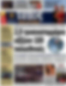Πρωτοσέλιδο εφημερίδας Τύπος Θεσσαλονίκης - protoselida