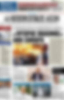 Πρωτοσέλιδο Ηπειρωτικός Αγών