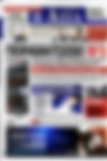 Πρωτοσέλιδο Η Αξία