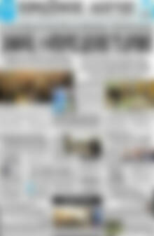 Πρωτοσέλιδο Πρωινός Λόγος