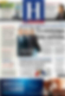 Πρωτοσέλιδο Ημερησία
