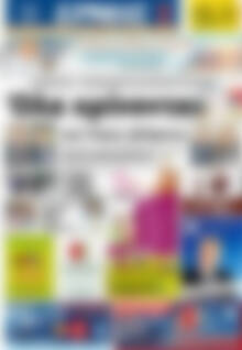 Πρωτοσέλιδο Ερμής