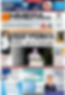 Πρωτοσέλιδο Ημέρα Ζακύνθου