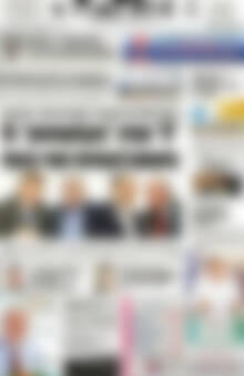 Πρωτοσέλιδο Πατρίς