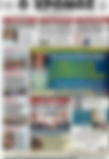 Πρωτοσέλιδο Χρόνος