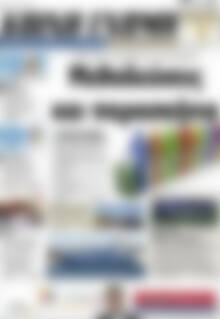 Πρωτοσέλιδο Κοινή Γνώμη