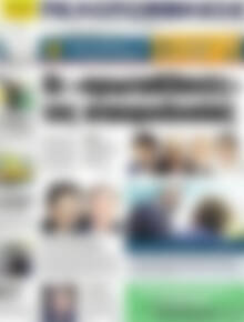 Πρωτοσέλιδο Πελοπόννησος