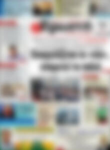 Πρωτοσέλιδο Πρωινή Ηλείας