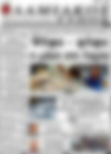 Πρωτοσέλιδο Λαμιακός Τύπος
