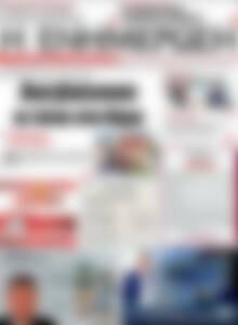 Πρωτοσέλιδο Η Ενημέρωση