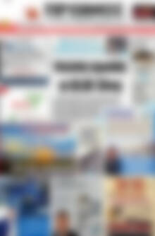Πρωτοσέλιδο Πρωινός Τύπος
