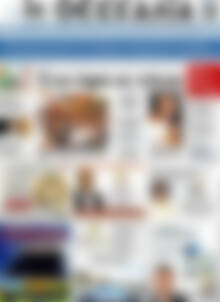 Πρωτοσέλιδο Θεσσαλία