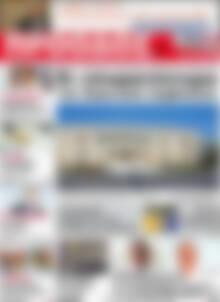 Πρωτοσέλιδο Πρόοδος