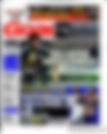 Πρωτοσέλιδο εφημερίδας Goal News - protoselida