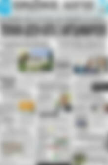 Πρωτοσέλιδο Πρωινός Λόγος