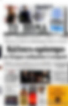 Το Βήμα