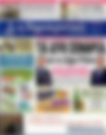 Πρωτοσέλιδο Δημοκρατική Ρόδου