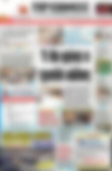 Πρωτοσέλιδο Πρωινός Τύπος