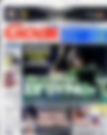 Πρωτοσέλιδο εφημερίδας Goal News - protoselida