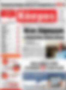 Κόσμος