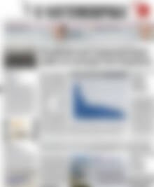 Πρωτοσέλιδο Η Ναυτεμπορική