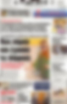 Πρωτοσέλιδο Πατρίς