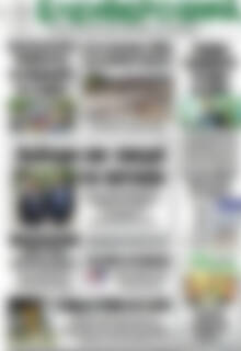 Πρωτοσέλιδο Ελεύθερο Βήμα