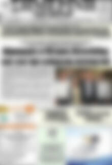 Πρωτοσέλιδο Σημερινή των Σερρών