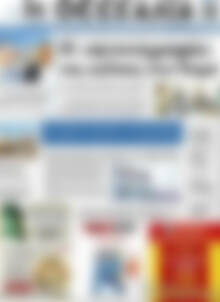 Πρωτοσέλιδο Θεσσαλία