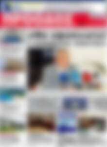 Πρωτοσέλιδο Πρόοδος