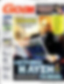Πρωτοσέλιδο εφημερίδας Goal News - protoselida