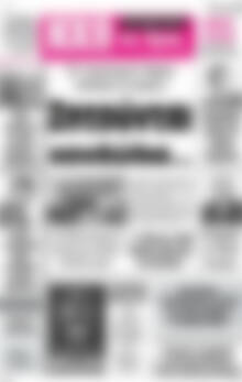 Πρωτοσέλιδο Ηχώ της Άρτας