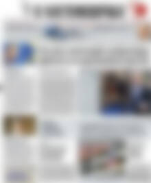Πρωτοσέλιδο Η Ναυτεμπορική