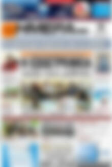 Πρωτοσέλιδο Ημέρα Ζακύνθου