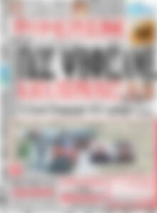 Πρωτοσέλιδο Ημερήσιος