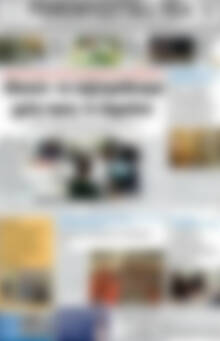 Πρωτοσέλιδο Ρεθεμνιώτικα Νέα