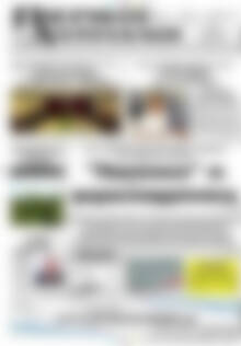 Πρωτοσέλιδο Πιερικοί Αντίλαλοι