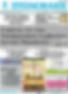 Πρωτοσέλιδο Πτολεμαίος
