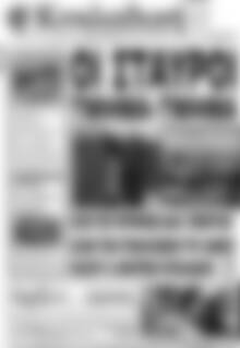 Πρωτοσέλιδο Κυκλαδική