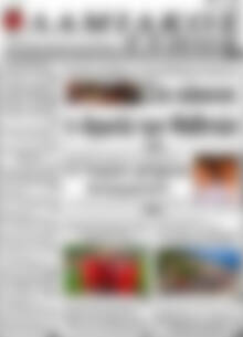 Πρωτοσέλιδο Λαμιακός Τύπος